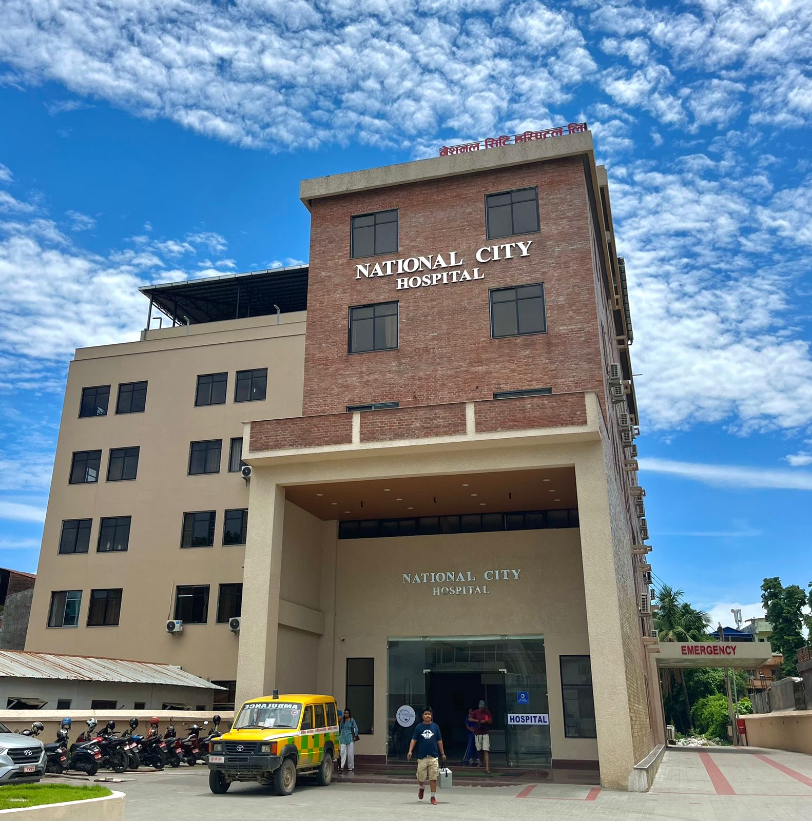 Welcome to National City Hospital, Your Journey to Better Health Begins Here !